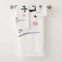 Een muis met een notenzoom-inktschilderij