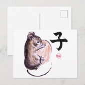 Een muis met een notenzoom-inktschilderij briefkaart (Voorkant / Achterkant)