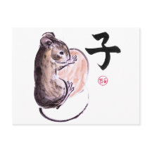 Een muis met een notenzoom-inktschilderij