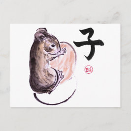 Een muis met een notenzoom-inktschilderij briefkaart