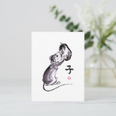 Een muis met een notenzoom-inktschilderij briefkaart (Staand voorkant)