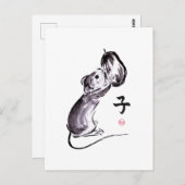 Een muis met een notenzoom-inktschilderij briefkaart (Voorkant / Achterkant)