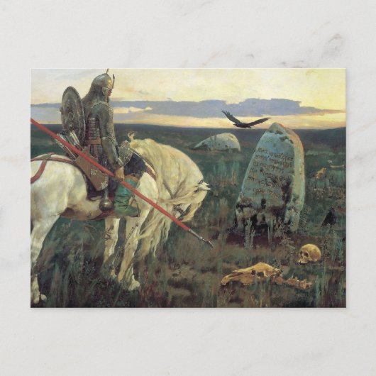 Een nacht op de kruispunten briefkaart (Voorkant)