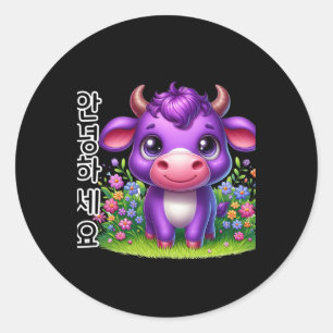 Een Paarse Koe Hallo Sticker zeggen