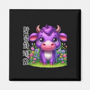 Een Paarse Koe Hallo Sticker zeggen Magneet