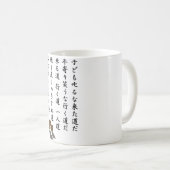 Een pad koffiemok (Voorkant rechts)