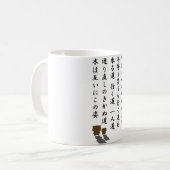 Een pad koffiemok (Voorkant links)