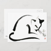 Een plaats in de zon briefkaart (Voorkant / Achterkant)