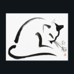 Een plaats in de zon briefkaart<br><div class="desc">Japanse sum-ie kunst van Skye Elizabeth Wieland ©</div>