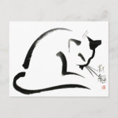 Een plaats in de zon briefkaart (Voorkant)