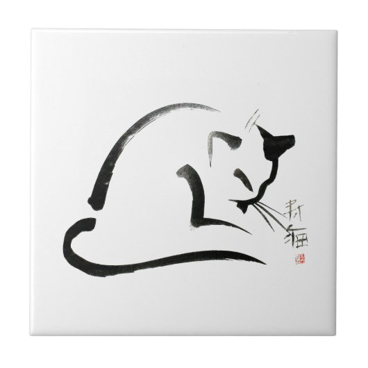 Een plaats in de zon tegeltje (Voorkant)