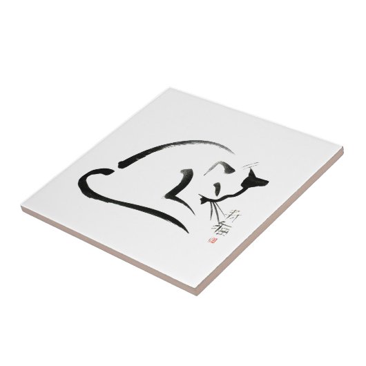 Een plaats in de zon tegeltje (Zijkant)