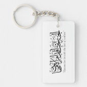 Een profetische hadith over de moeder sleutelhanger (Voorkant)