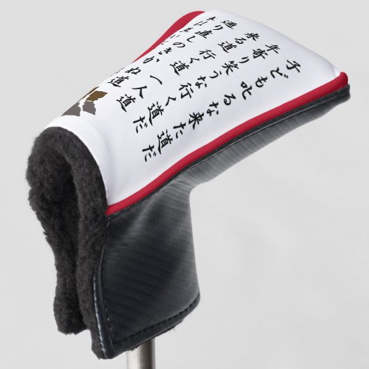 één richting golfheadcover (3/4 voorkant)