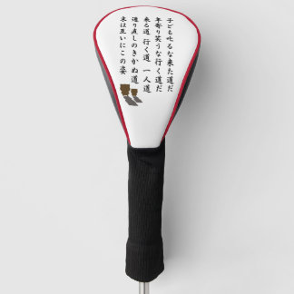 één richting golfheadcover