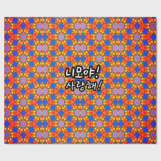 Een schattig patroon van het vinden van Nemo. Cadeaupapier (Vlak)