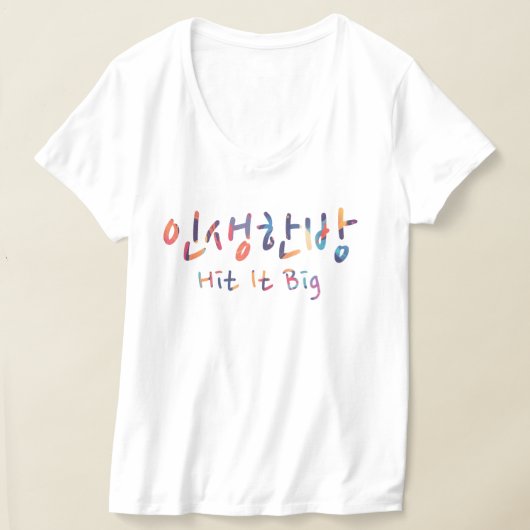 Een schot in het leven t-shirt (Laagn)
