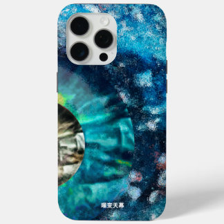 Een sci-fi uitzicht van een mysterieus universum. iPhone 15 pro max hoesje