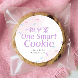 Eén Slimme Koek Diplomaat Pastel Roze Confetti Ronde Sticker