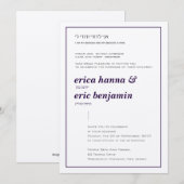 Een sloppenwijk van de Joodse huwelijksuitnodiging Kaart (Voorkant / Achterkant)