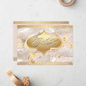 Een soft Beuge abstractie met Ramadhan wensen Notitiekaartje (Voorkant / Achterkant in situ)