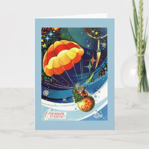 Een Sovjet Kerstmis Feestdagen Kaart