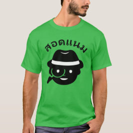 Een spion en het Thaise woord สอดแนม T-shirt