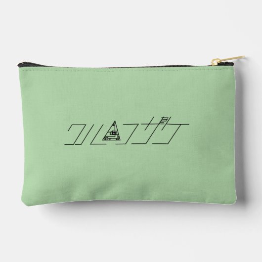 EÉN STER ETUI (Achterkant)