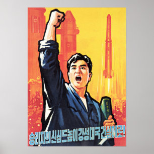 Een sterk en krachtig land worden! DPR Korea Poster
