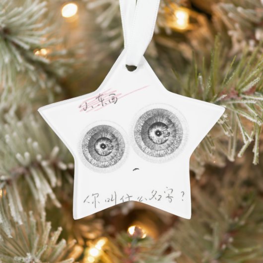 Een super-intelligente schattige ellefine. ornament (Boom)