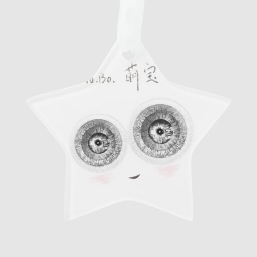 Een super-intelligente schattige ellefine. ornament (achterkant)