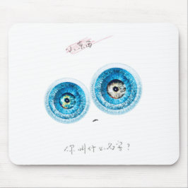 Een super-intelligente schattige elvin muismat