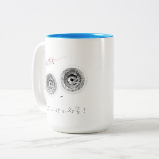 Een super-intelligente schattige elvin tweekleurige koffiemok (Voorkant links)