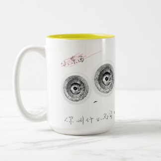Een super-intelligente schattige elvin tweekleurige koffiemok