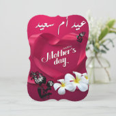 Een uitnodiging om Moederdag te vieren (Staand voorkant)