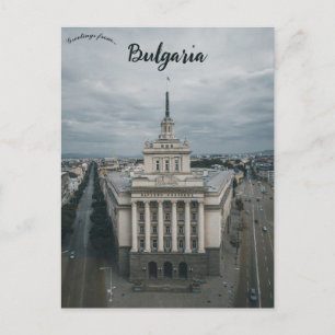 Een uitzicht op Sofia Bulgarije Briefkaart