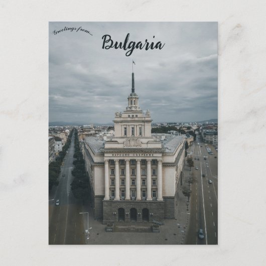 Een uitzicht op Sofia Bulgarije Briefkaart (Voorkant)