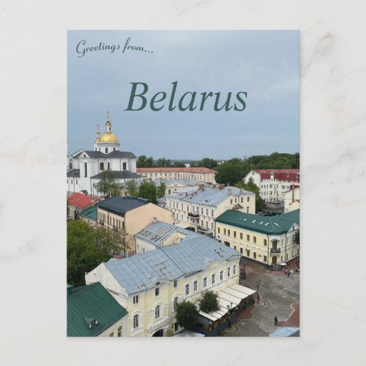 Een uitzicht op Vitebsk Wit-Rusland Briefkaart (Voorkant)