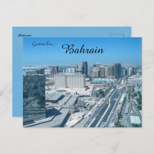 Een Uitzicht van Bahrein Briefkaart (Voorkant / Achterkant)