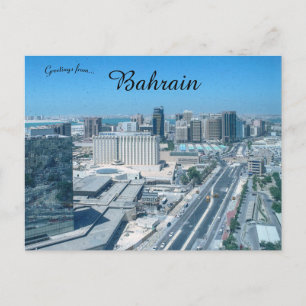 Een Uitzicht van Bahrein Briefkaart
