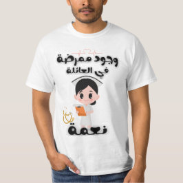 Een verpleegster in de familie hebben is een zegen t-shirt