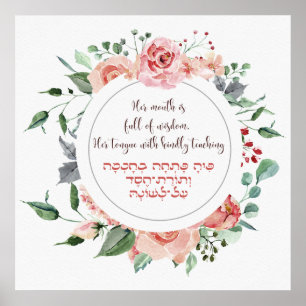 Een Verse uit de Eshet Chayil - een Vrouw van Valo Poster