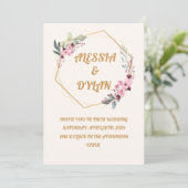 Een viering van liefde kaart (Staand voorkant)