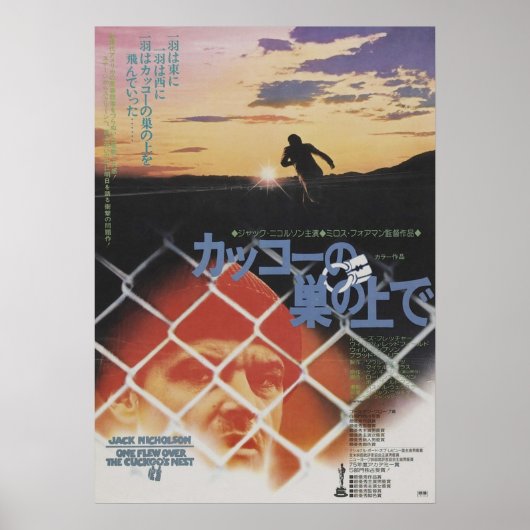Een vlucht over de Japanse film Cuckoos Nest 1975 Poster (Voorkant)