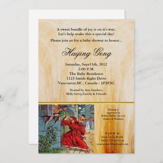 Een vriend in nood Lukas 11:5-8 Kaart (Voorkant / Achterkant)