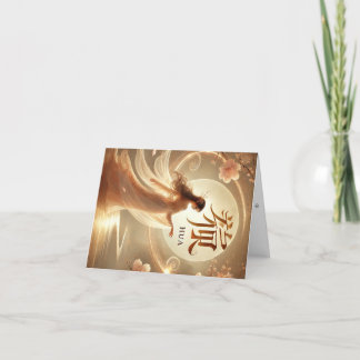 Een wenskaart voor Chinese Hua-vrouwen. Feestdagen Kaart