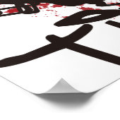 ÉÉN WERELDWIJDE DROOM VRIJE TIBET POSTER (Hoek)