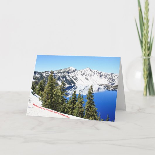 Een winterscène voor Kerstmis 1 Feestdagen Kaart (Voorkant)