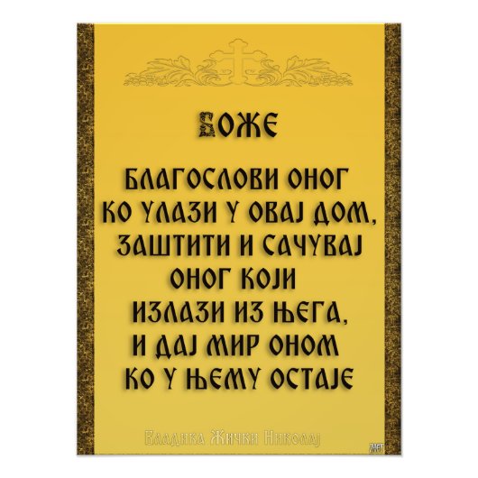 Een zegen, Blagoslov Foto Afdruk (Voorkant)