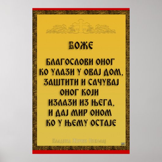 Een zegen, Blagoslov Poster (Voorkant)